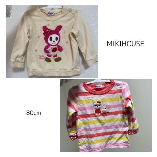 ミキハウス(mikihouse)のミキハウス 80 MIKIHOUSE ベビー服　2枚セット(トレーナー)