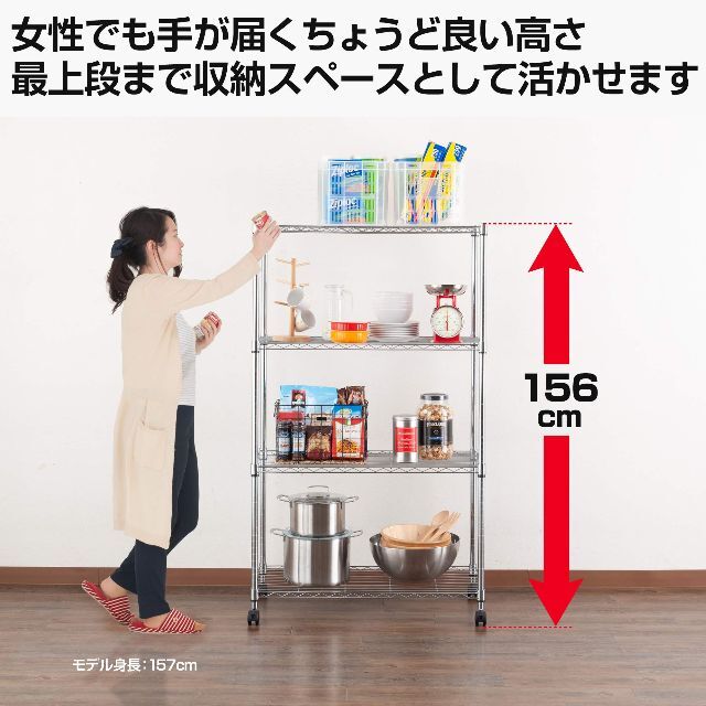 ドウシシャ ルミナス互換 メタルルミナスラック スチールラック 棚