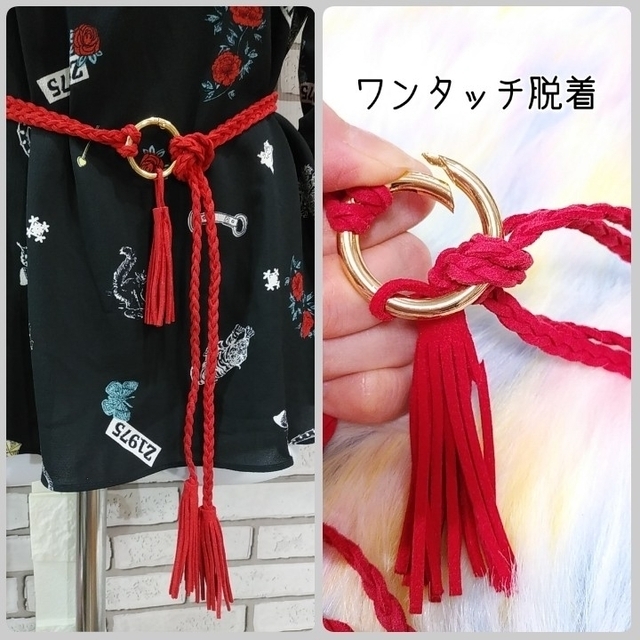 柔らかい ブラック☆新品 ブレイドベルト☆編み紐・タッセル ...