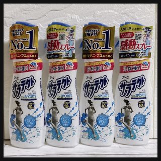 アースセイヤク(アース製薬)のサラテクトミスト　スポーツ　 FORSPORTS 200ml ✖️4(その他)