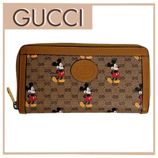 オンラインショップ】 Gucci 長財布 ラウンドファスナー GGスプリーム
