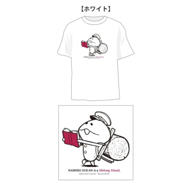 「なめこ栽培キット なめこ大図鑑」刊行プロジェクト　なめこ（菌次郎）Tシャツ