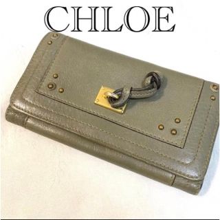 クロエ(Chloe)のChloe 長財布(財布)