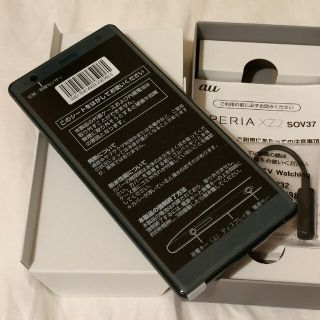 エクスペリア(Xperia)のau Xperia  XZ2 ディープグリーン(スマートフォン本体)