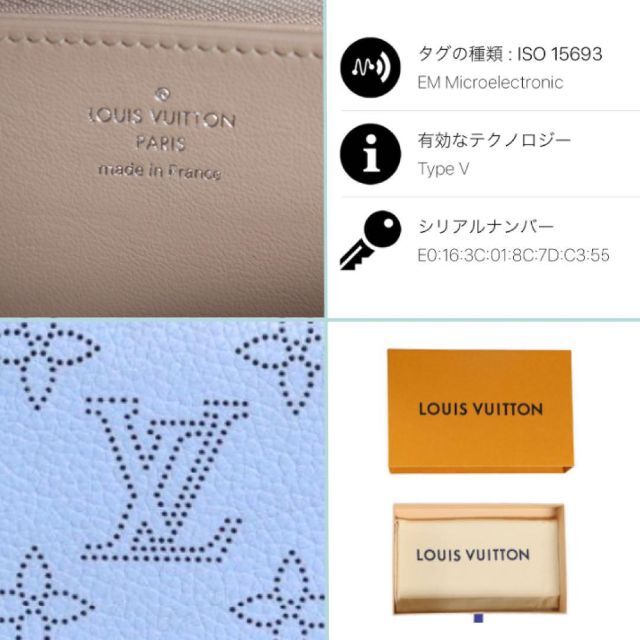 ルイヴィトン M81053 マヒナ ジッピーウォレット 長財布 限定カラー