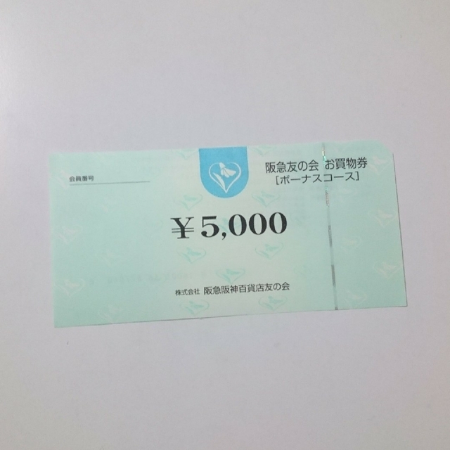 阪急 友の会 お買物券 40000円分 阪神、阪急オアシス www ...