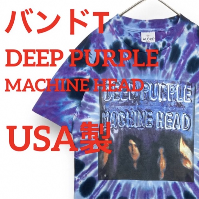 purplethings mine タイダイ　紫　Tシャツ　染め