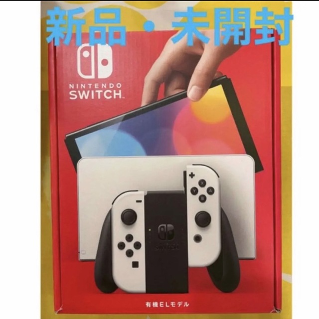 新品　Nintendo Switch本体 有機ELモデル ホワイト