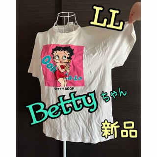 Bettyちゃん　ホワイト♡Tシャツ　大きいサイズ(Tシャツ(半袖/袖なし))