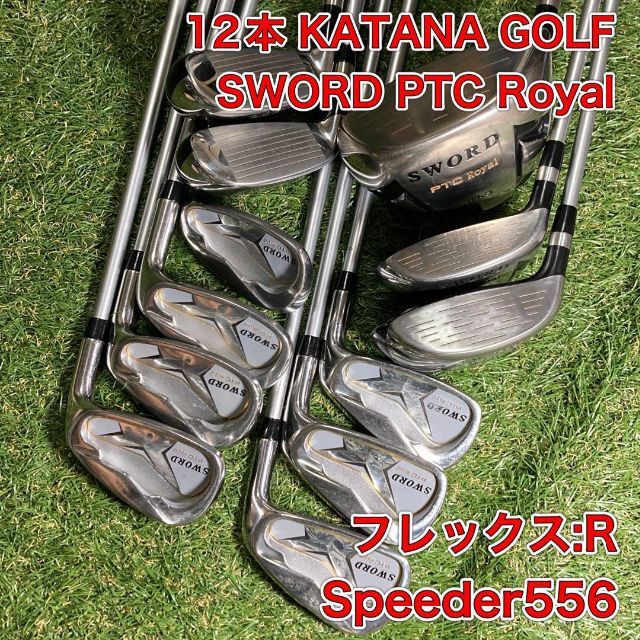 KATANA GOLF カタナゴルフクラブセット　12本