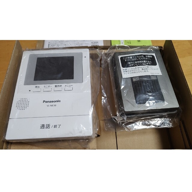 Panasonic テレビドアホン VL-SE30XLA (電源直結式) - その他