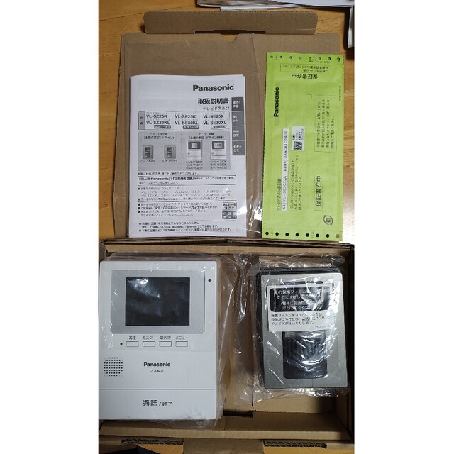 Panasonic テレビドアホン VL-SE30XLA (電源直結式) Panasonic テレビドアホン VL-SE30XLA (電源直結式)