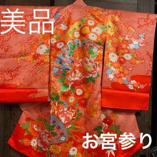 疋田模様・菊模様女の子お宮参り着物（長襦袢・内袖付き）(お宮参り用品)