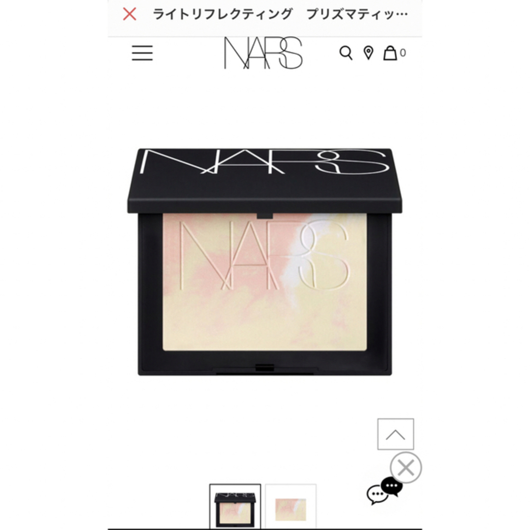 NARS ライトリフティングプリズマスティックパウダー