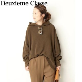 ドゥーズィエムクラス(DEUXIEME CLASSE)の【完売品】Deuxieme Classe ワッフルパーカー　ブラウン　茶色(パーカー)