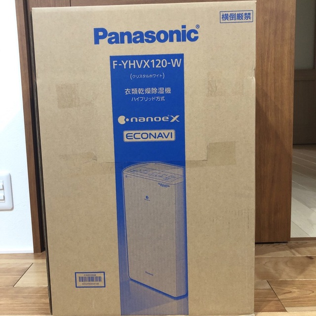 【新品、未開封】Panasonic F-YHVX120-W クリスタルホワイト