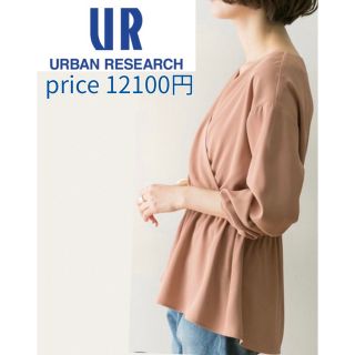 アーバンリサーチ(URBAN RESEARCH)のURBAN RESEARCH  カシュクール ブラウス  後ろ長めのシルエット(シャツ/ブラウス(長袖/七分))