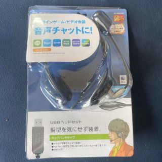 エレコム(ELECOM)のELECOM USBヘッドセットHS-NB05USV(PC周辺機器)