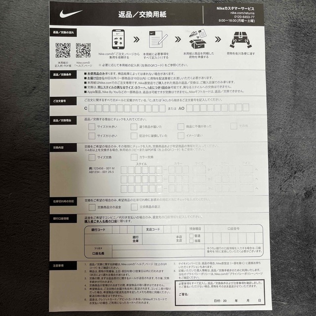 ［定価以下］NIKE エアジョーダン5 University Blue 26cm