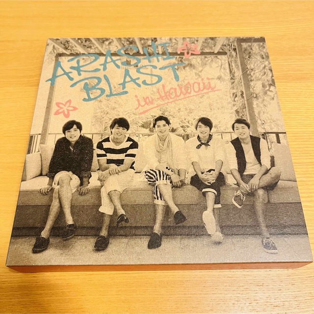 嵐 ARASHI「untitled」(初回限定盤Blu-ray)2枚組