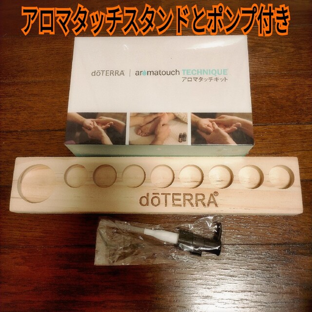 本日限定割３本セット doTERRA ディープブルーラブ - ボディローション