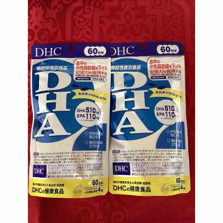 ディーエイチシー(DHC)の【2袋】DHC DHA 60日分 240粒 (その他)