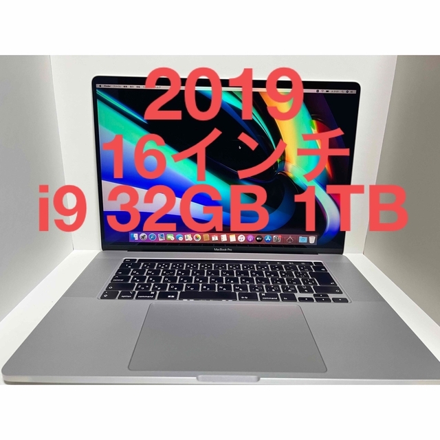 MacBook pro 15インチ 2019 メモリ32GB 上位GPU！