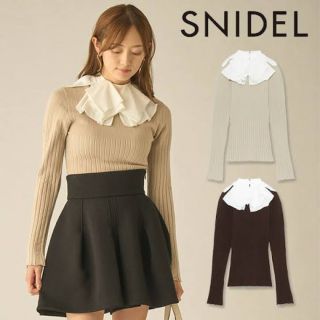 スナイデル(SNIDEL)のsnidel フリル衿付きニットプルオーバー ベージュ(ニット/セーター)