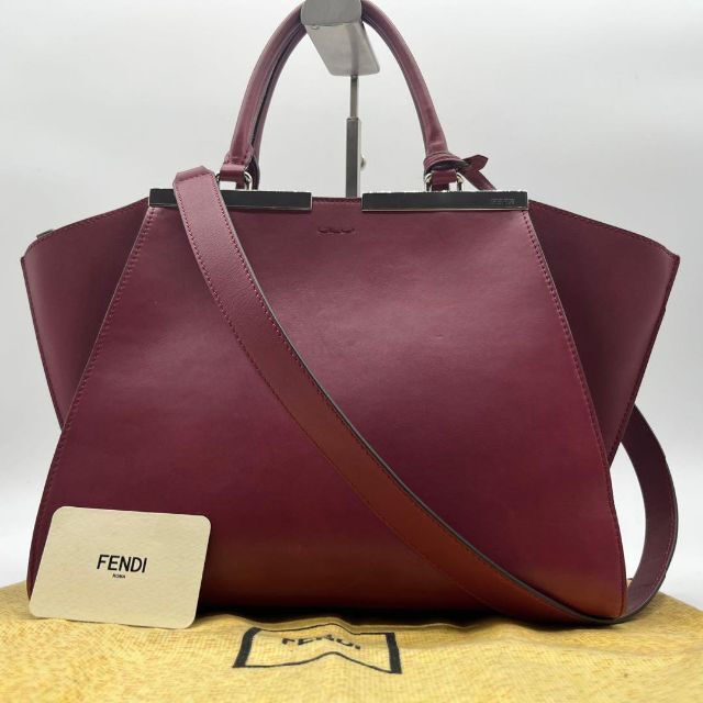 【美品・鑑定済】FENDI フェンディ トロワジュール 2way ハンドバッグ