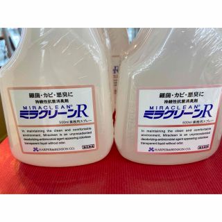 はるちゃんさん専用　ミラクリーン(日用品/生活雑貨)