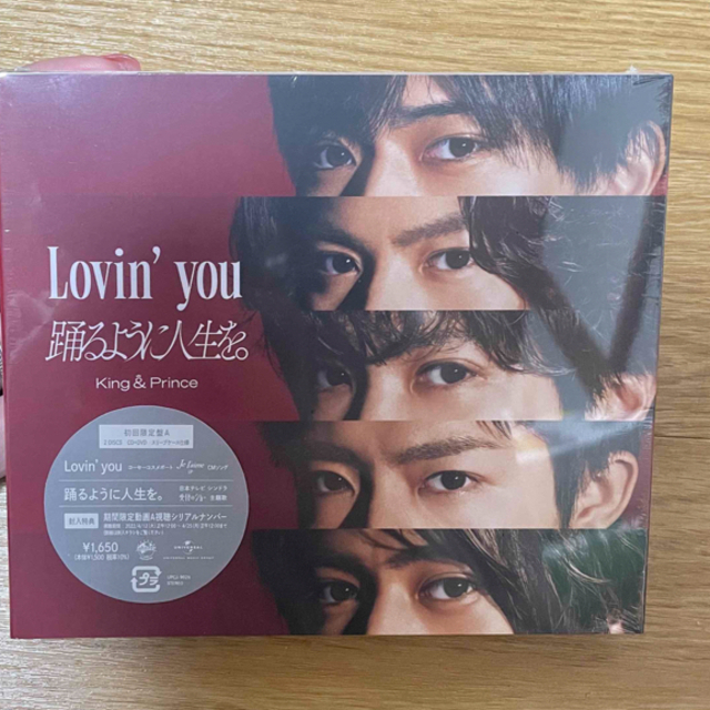 King&Prince Lovin’you 踊るように人生を。 初回限定盤A