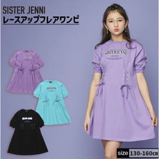 ジェニィ(JENNI)の130cm  シスタージェニィレースアップフレアワンピ　新品　上代4290(Tシャツ/カットソー)