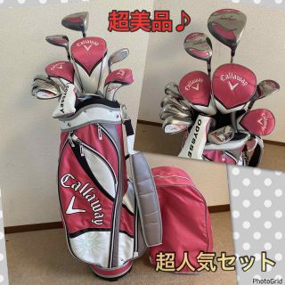 キャロウェイゴルフ(Callaway Golf)の【超美品‼️】キャロウェイ ソレイユ／レディース ゴルフクラブセット　女性(クラブ)