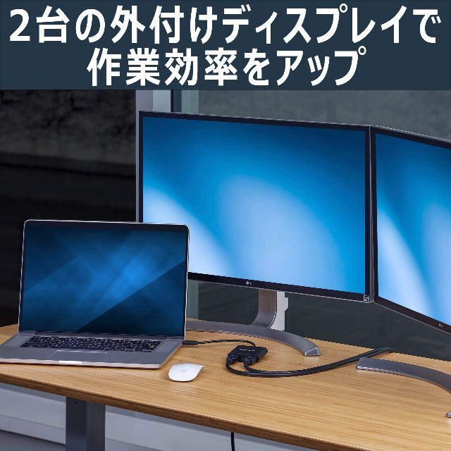 売上高No.1の商品 USB 3.0対応デュアルHDMIディスプレイアダプタ ノートPC