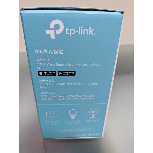 【oc様専用】tp-link ミニスマート＋サクセスシェービングジェルセット スマホ/家電/カメラの生活家電(その他)の商品写真