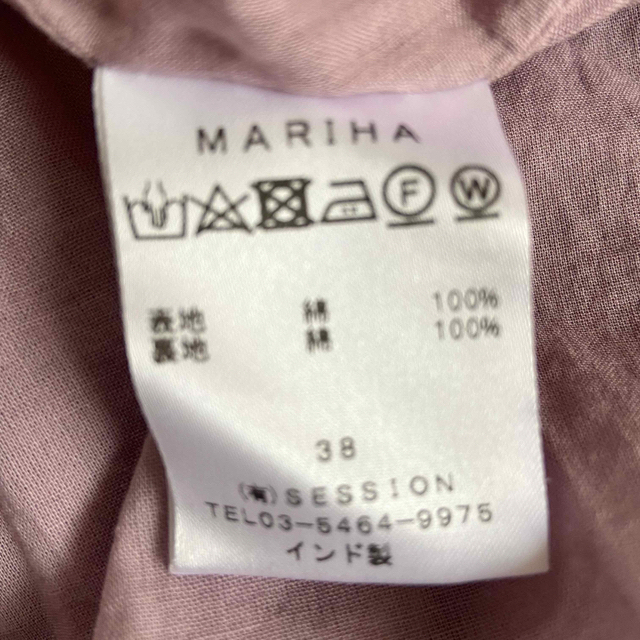 MARIHA(マリハ)のMARIHAマリハ　夏のレディのドレス　パープル くすみピンク　ラベンダー レディースのワンピース(ロングワンピース/マキシワンピース)の商品写真