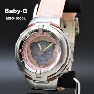カシオ(CASIO)のBaby-G G-ms MSG-1000L デジアナ ピンク(腕時計)
