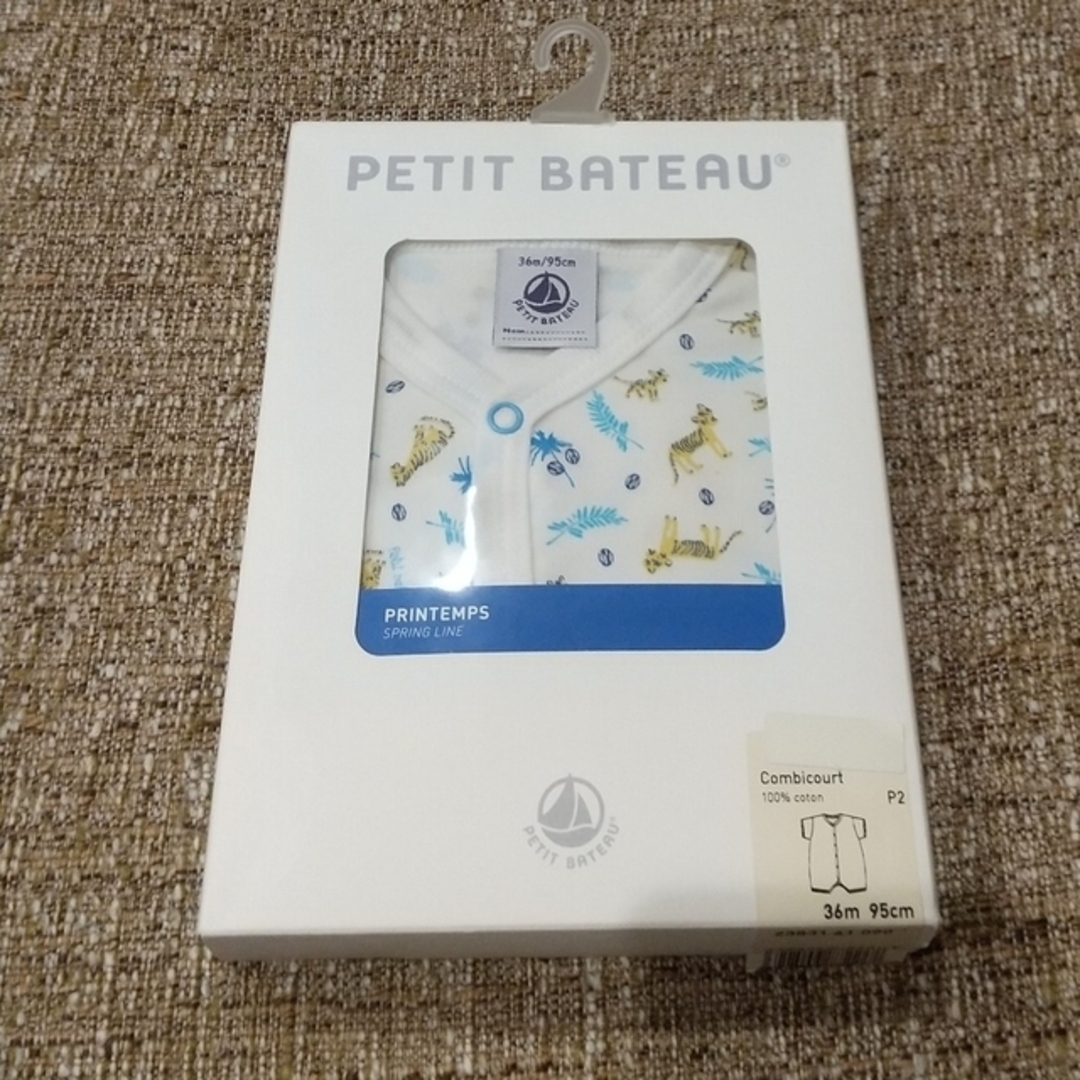 PETIT BATEAU(プチバトー)のPETIT BATEAU 新品 タイガープリント ショート ロンパース キッズ/ベビー/マタニティのベビー服(~85cm)(ロンパース)の商品写真