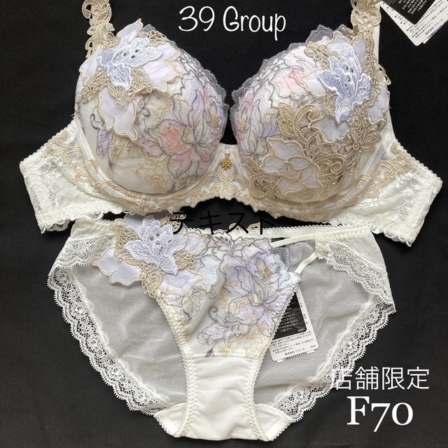 サルート 39G 店舗限定 アテナ F70 ノーマルショーツM-