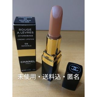 シャネル(CHANEL)の★未使用★CHANEL シャネル★ 口紅 カラー98☆(口紅)