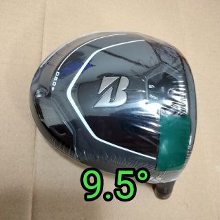 ブリヂストン(BRIDGESTONE)のブリヂストン BSG B2 ドライバー ヘッド単体 9.5(クラブ)