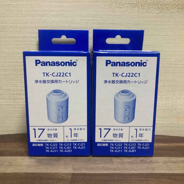 Panasonic(パナソニック)の値上げ間近！ Panasonic 浄水器 交換 カートリッジ TK-CJ22C1 インテリア/住まい/日用品のキッチン/食器(浄水機)の商品写真