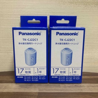 パナソニック(Panasonic)の値上げ間近！ Panasonic 浄水器 交換 カートリッジ TK-CJ22C1(浄水機)
