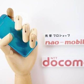 初期不良10日保証/無期限ロック保証付♪未使用品☆SH-02B:ブルー:本体のみ(携帯電話本体)