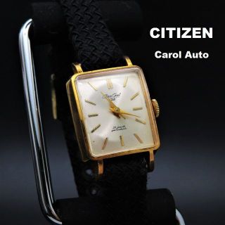 シチズン(CITIZEN)のCITIZEN Carol Auto 自動巻き腕時計 ゴールド ヴィンテージ(腕時計)