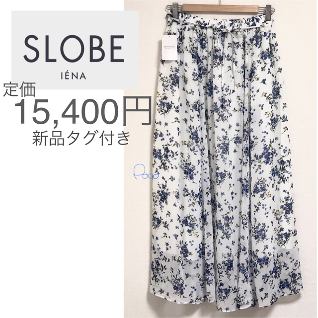 【期間限定SALE】新品❕スローブイエナ　ロングスカート　花柄　フレア　シアー
