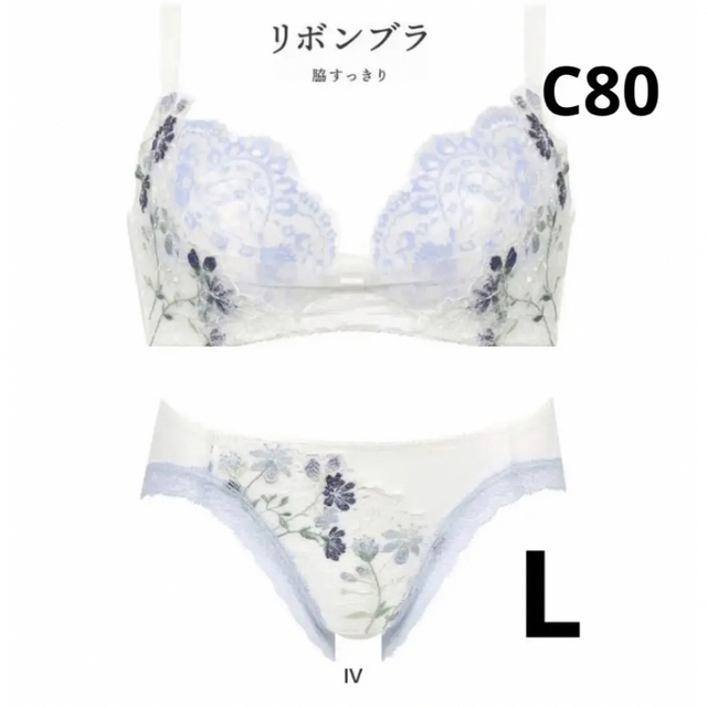 【新品未使用 ワコール】 リボンブラ&ショーツ