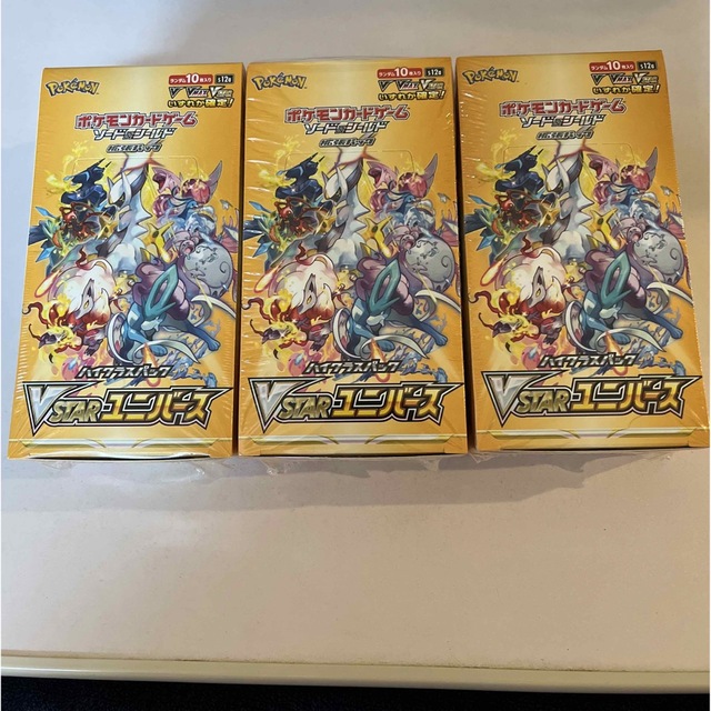 VSTARユニバース シュリンク付き未開封ボックス 3BOX VSTARユニバース シュリンク付き未開封ボックス 3BOX