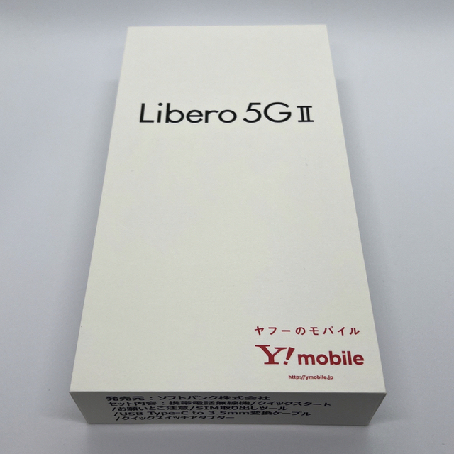 ZTE Libero 5G II A103ZT ピンク