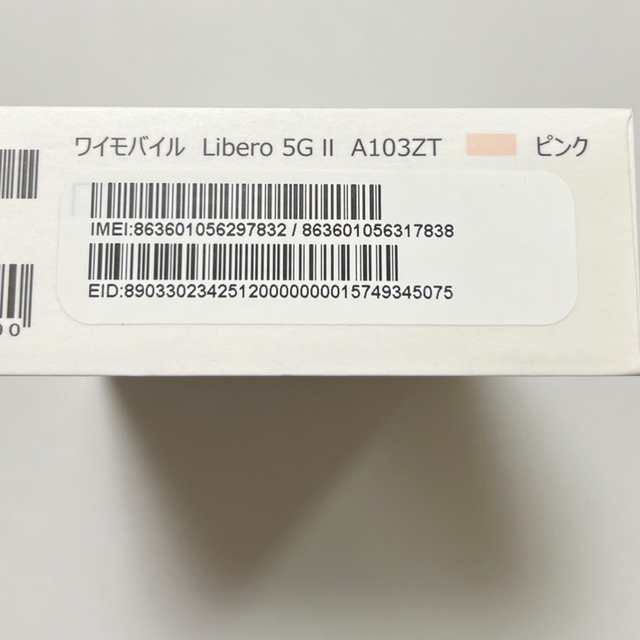 ZTE Libero 5G II A103ZT ピンク 1